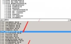 琴式監控臺套什么定額？